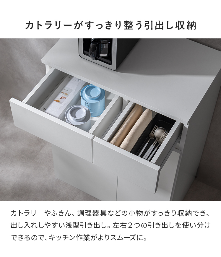 エア　リゾーム　キッチン　レンジ台　ラック　棚 エア・リゾーム 食器棚 ロータイプ レンジ台 レンジラック キッチン