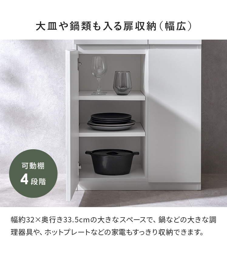 エア・リゾーム 食器棚 ロータイプ レンジ台 レンジラック キッチン