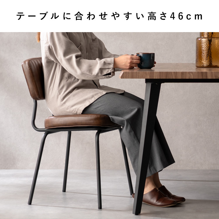 ss1508　ダイニングチェア　2脚セット　木製　オイルステイン　アームレスチェア　椅子　いす　イス　天然木　一人掛け　食卓用　インテリア　洋風　アンティーク調　レトロ 2脚セット］テーブルに掛けられる ダイニングチェア お掃除ロボット