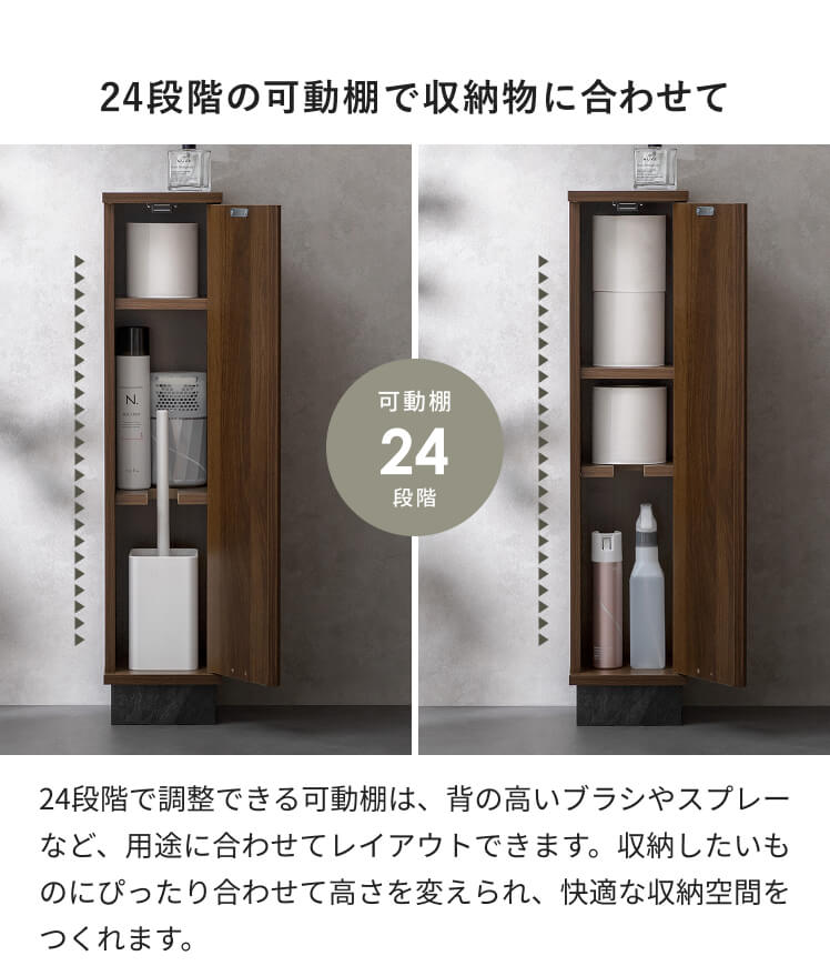 北欧レトロ ラタン＆花柄アイアン トイレラック サニタリー収納 スリム 飾り棚 北欧レトロ ラタン＆花柄アイアン トイレラック サニタリー収納 スリム