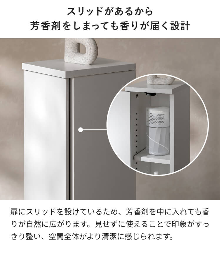 エア・リゾーム トイレ収納 スリム収納 トイレラック トイレット