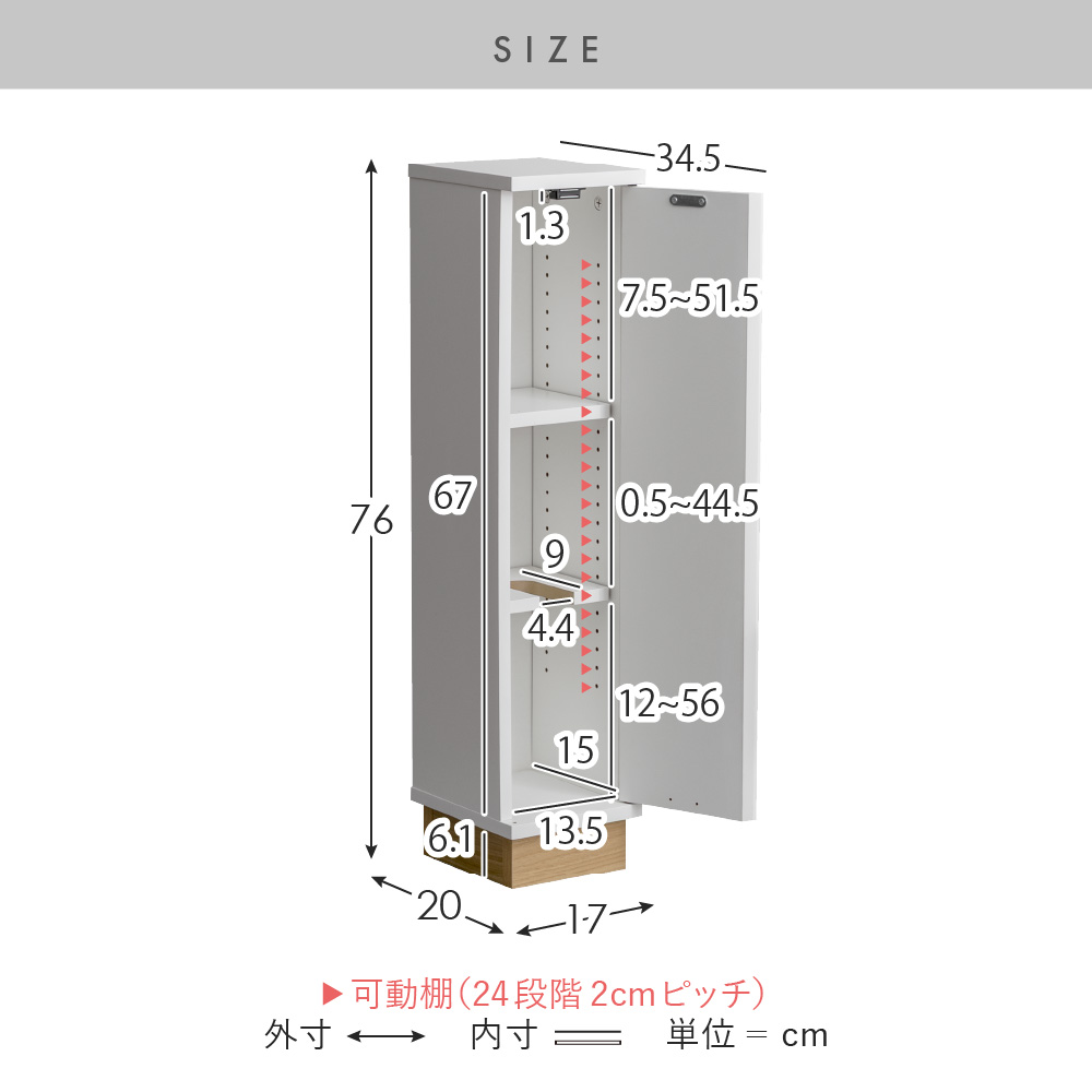 エア・リゾーム トイレ収納 スリム収納 トイレラック トイレット