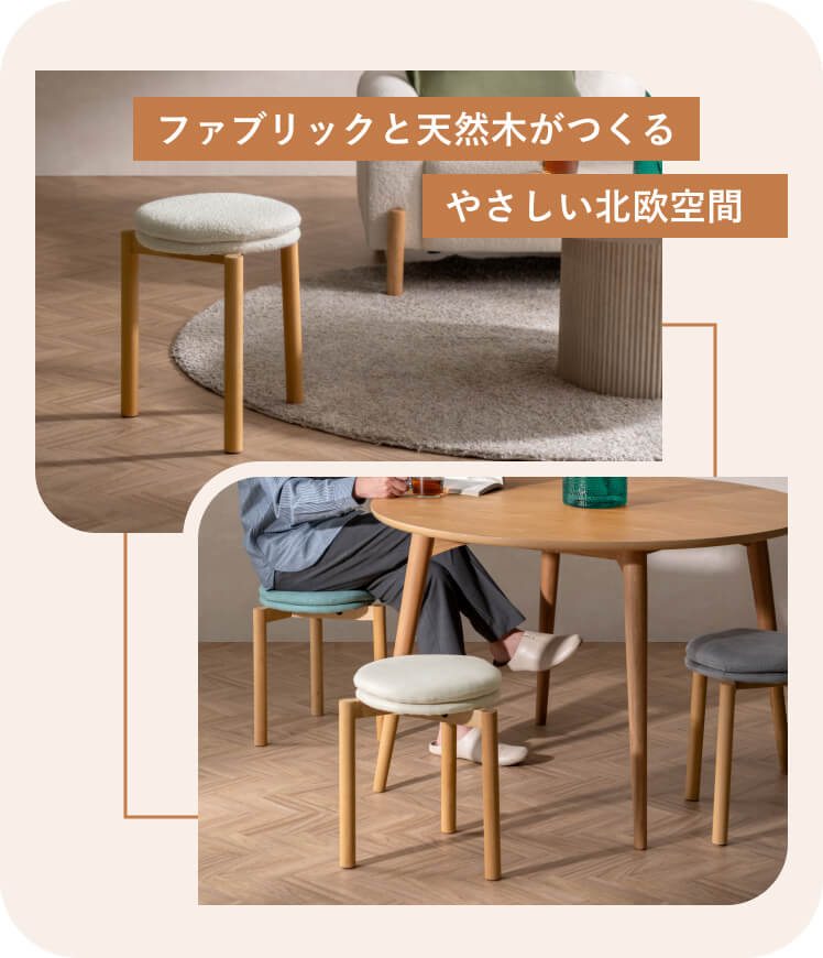 エア・リゾーム スツール チェア 丸椅子 イス デザインスツール