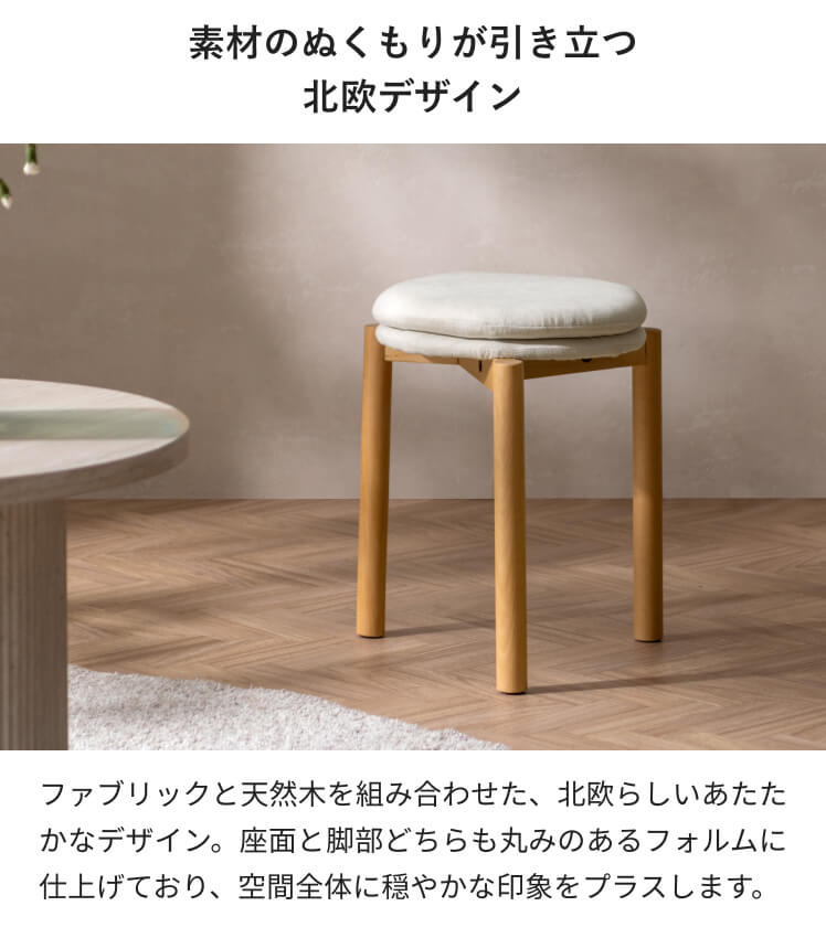 キリム　スツール　丸型 キリムスタイル / お問い合わせ(入力ページ)
