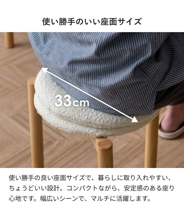 エア・リゾーム スツール チェア 丸椅子 イス デザインスツール