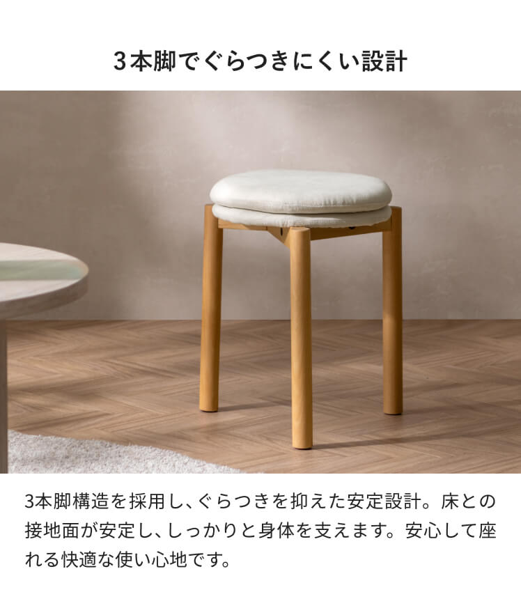 エア・リゾーム スツール チェア 丸椅子 イス デザインスツール