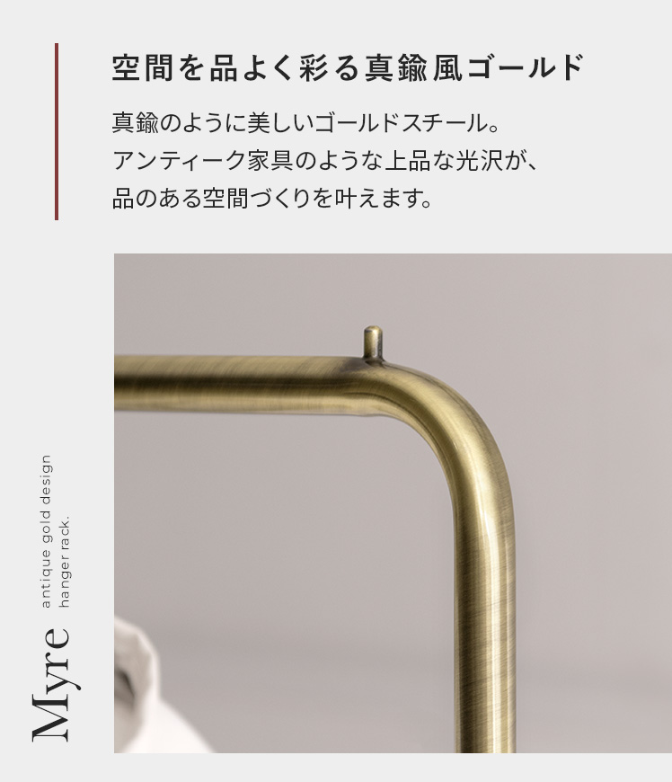 エア・リゾーム ハンガーラック おしゃれ コートハンガー 洋服掛け