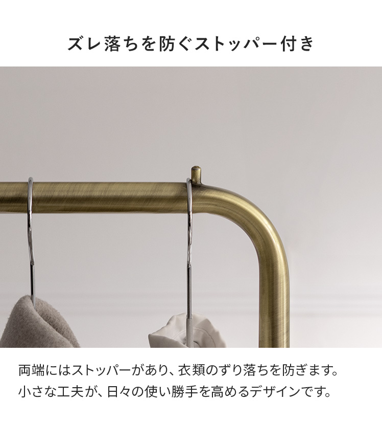 エア・リゾーム ハンガーラック おしゃれ コートハンガー 洋服掛け