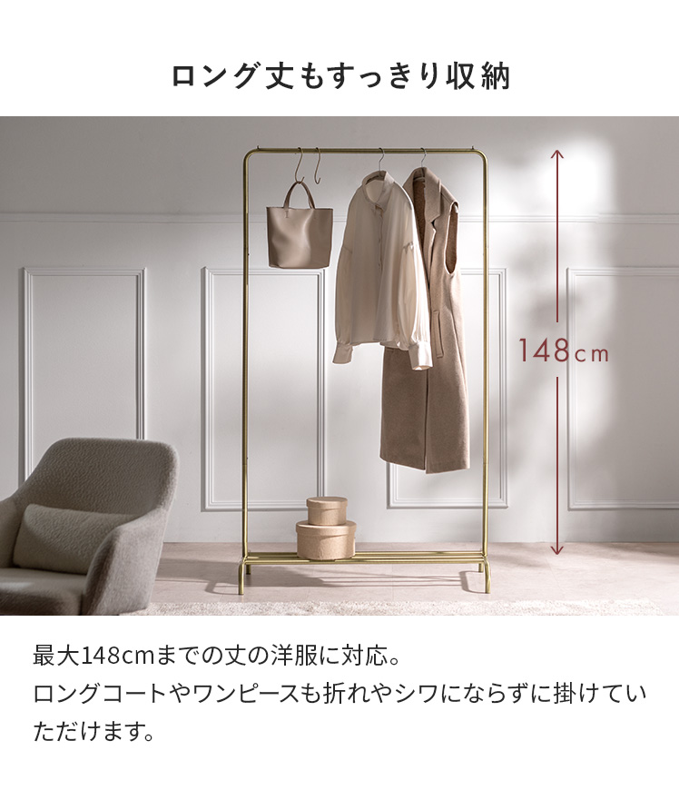エア・リゾーム ハンガーラック おしゃれ コートハンガー 洋服掛け