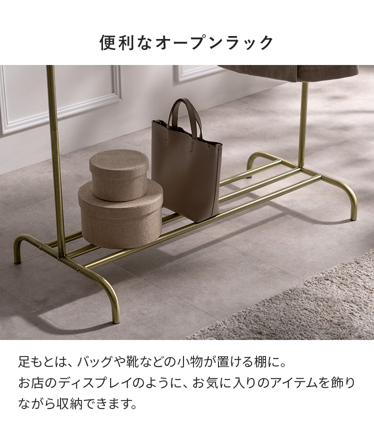 エア・リゾーム ハンガーラック おしゃれ コートハンガー 洋服掛け 