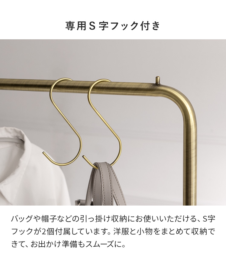 エア・リゾーム ハンガーラック おしゃれ コートハンガー 洋服掛け