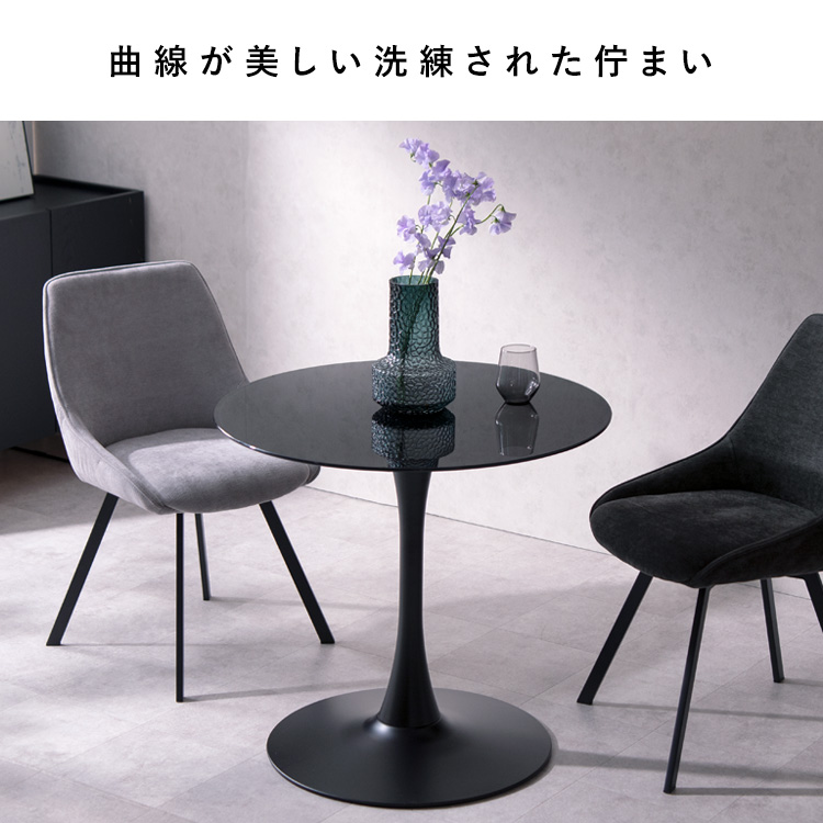 ラウンドテーブル 白（家具、インテリア用品）（素材：ガラス）の商品