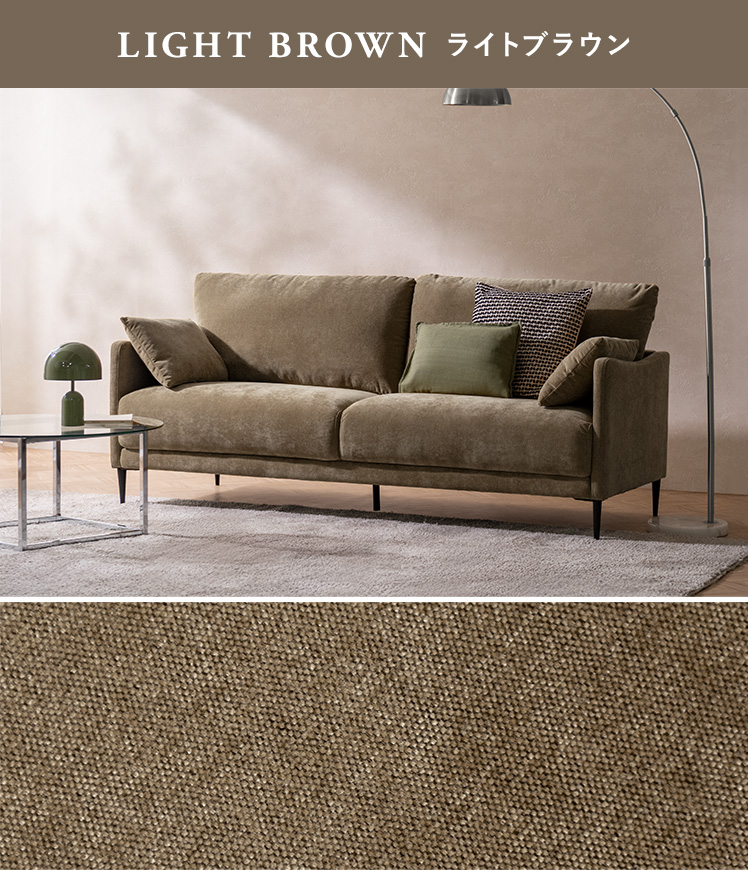 エア・リゾーム ソファー ソファ 3人掛け 2人掛け 2.5人掛け 北欧