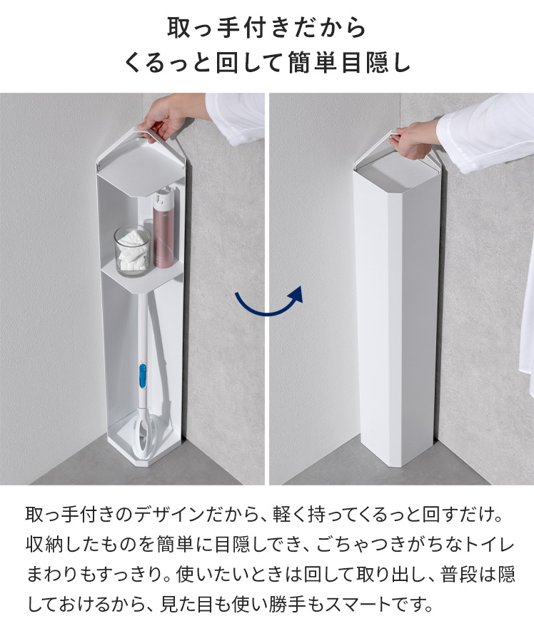 エア・リゾーム トイレラック トイレ収納 トイレ用品 幅15cm 省
