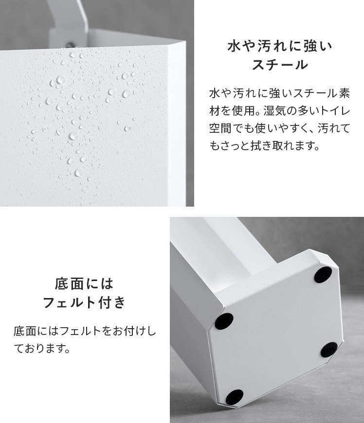 エア・リゾーム トイレラック トイレ収納 トイレ用品 幅15cm 省
