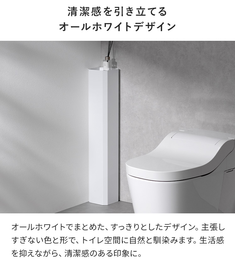 エア・リゾーム トイレラック トイレ収納 トイレ用品 幅15cm 省