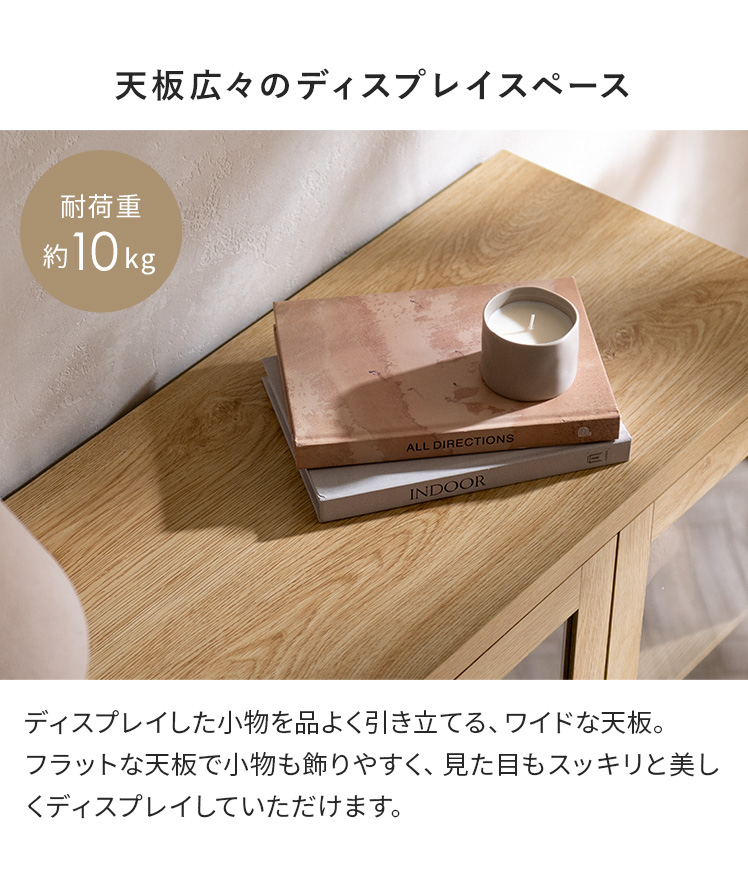 キャビネット 幅140 収納 ラック シェルフ 本棚 クリアガラス ガラス扉