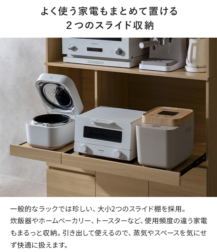 エア・リゾーム 食器棚 レンジ台 キッチンボード レンジラック