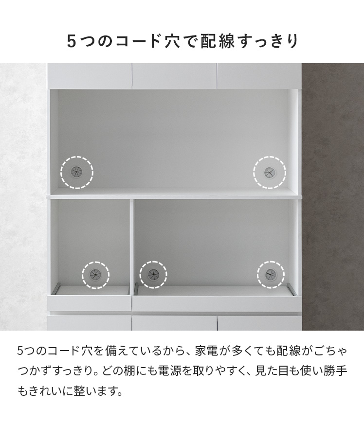 エア・リゾーム 食器棚 レンジ台 キッチンボード レンジラック