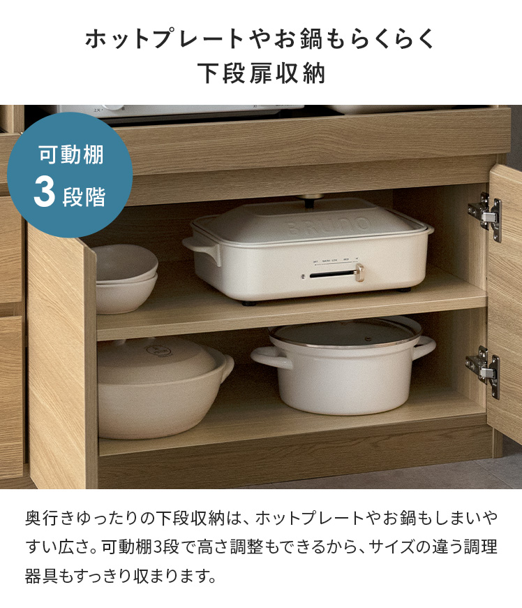 コンセント付きでトースターや電気ポットも置けるカップボード【美品