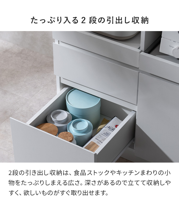 エア・リゾーム 食器棚 レンジ台 キッチンボード レンジラック