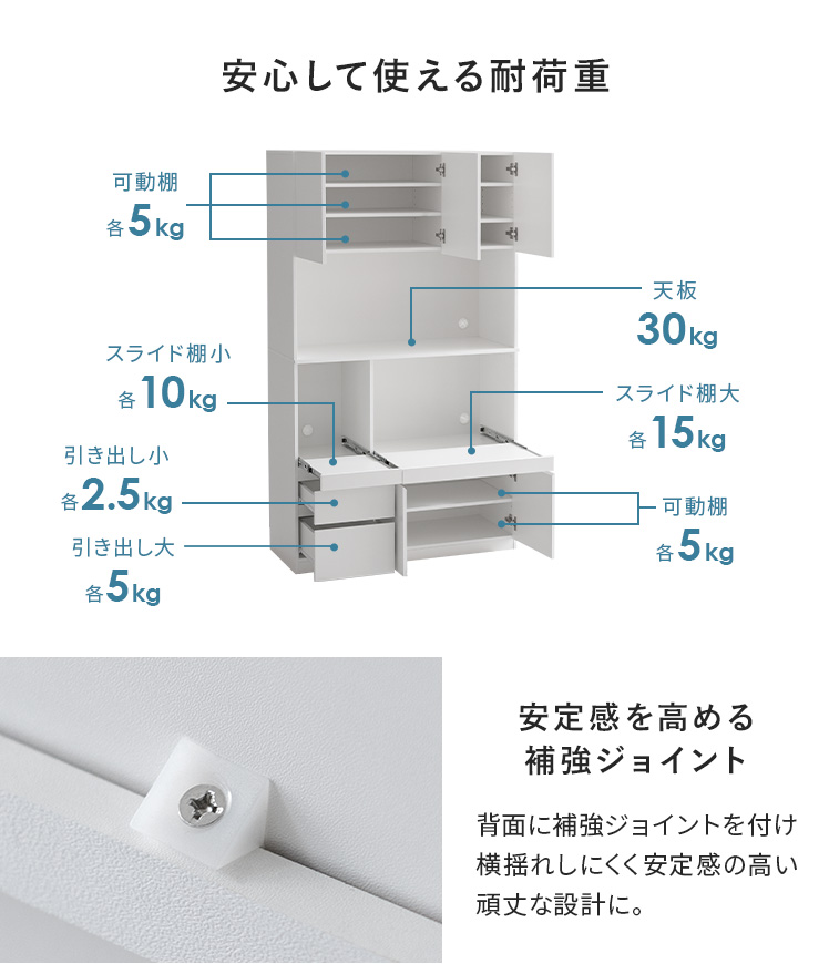 エア・リゾーム 食器棚 レンジ台 キッチンボード レンジラック