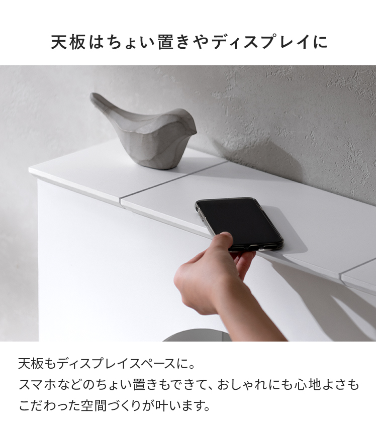 マントルピース（ランドリー、サニタリー収納） | 家具、インテリア の