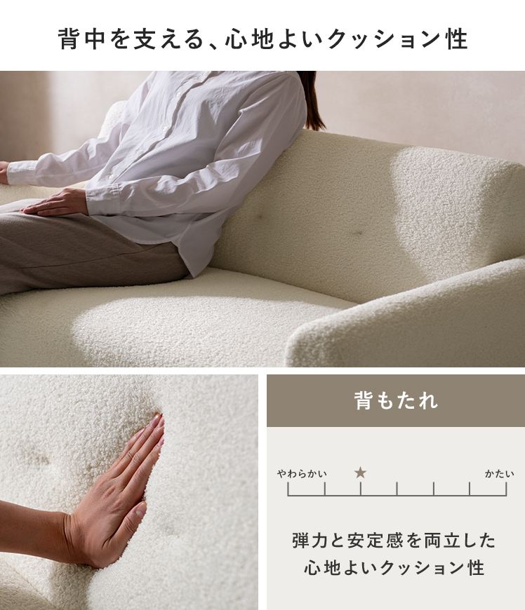 ブークレ ソファ 2人掛け 2P 幅145 ローソファ天然木 ナチュラル 北欧