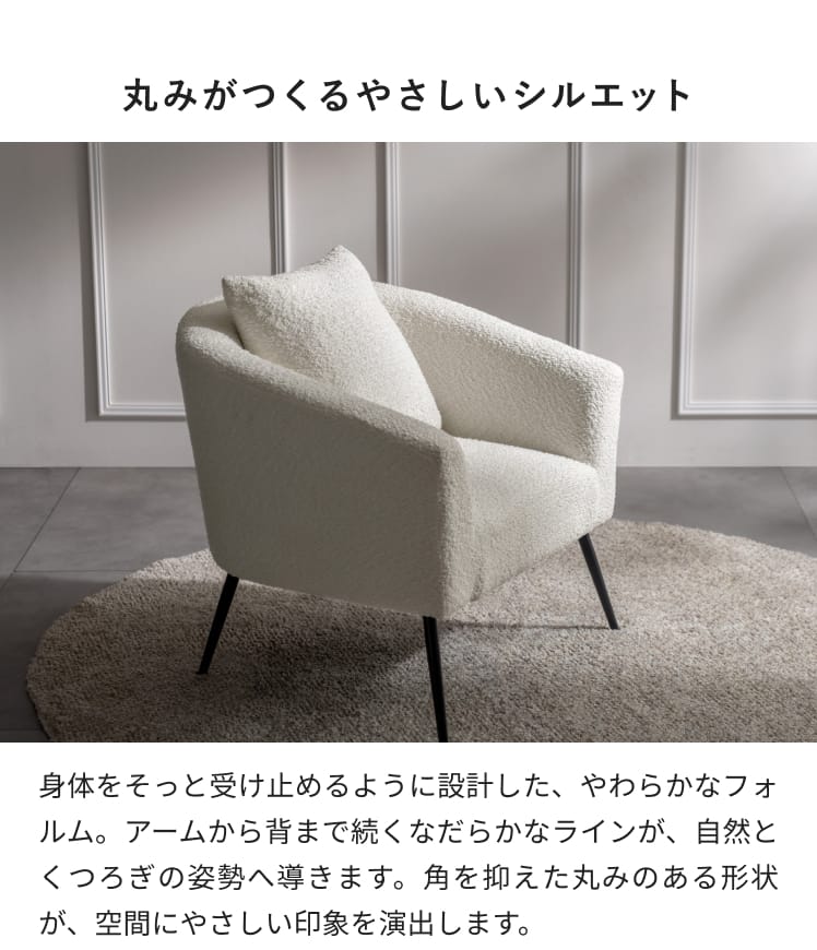 ソファ ソファー 1人掛け 北欧 おしゃれ ロ...の詳細画像2