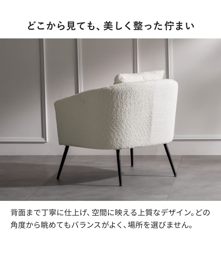 ソファ ソファー 1人掛け 北欧 おしゃれ ロ...の詳細画像5