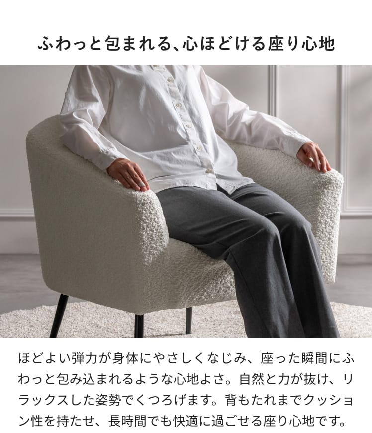 ソファ ソファー 1人掛け 北欧 おしゃれ ローソファ sofa ブークレ