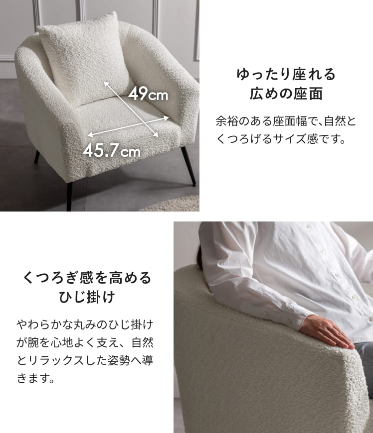 ソファ ソファー 1人掛け 北欧 おしゃれ ローソファ sofa ブークレ