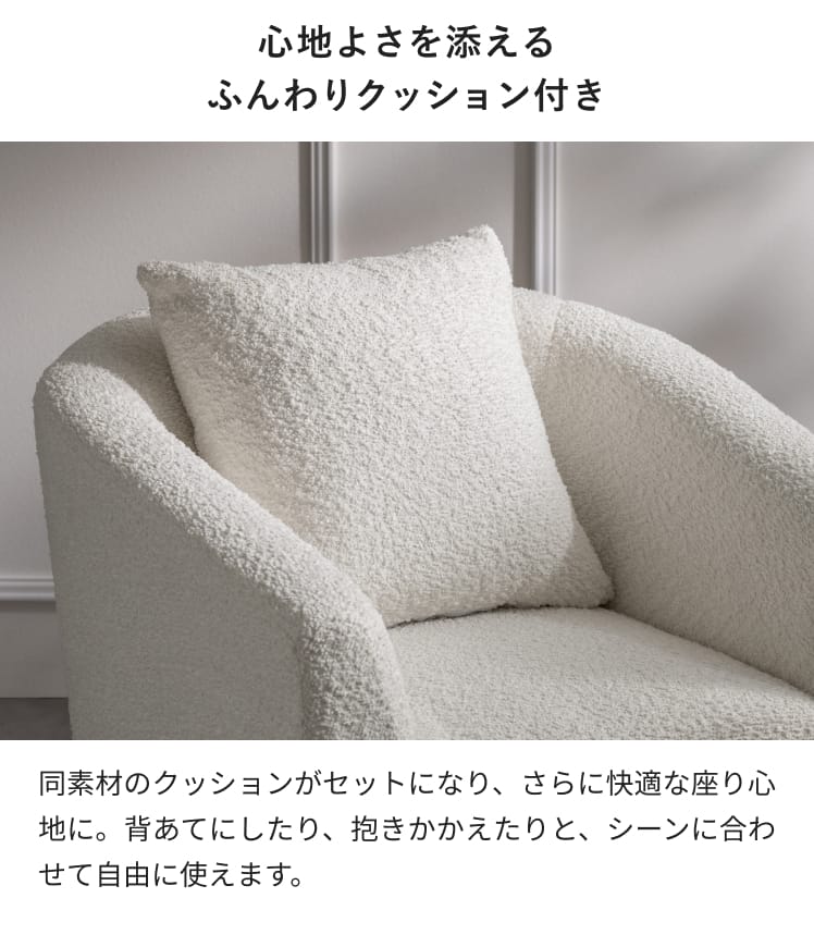 ソファ ソファー 1人掛け 北欧 おしゃれ ローソファ sofa ブークレ