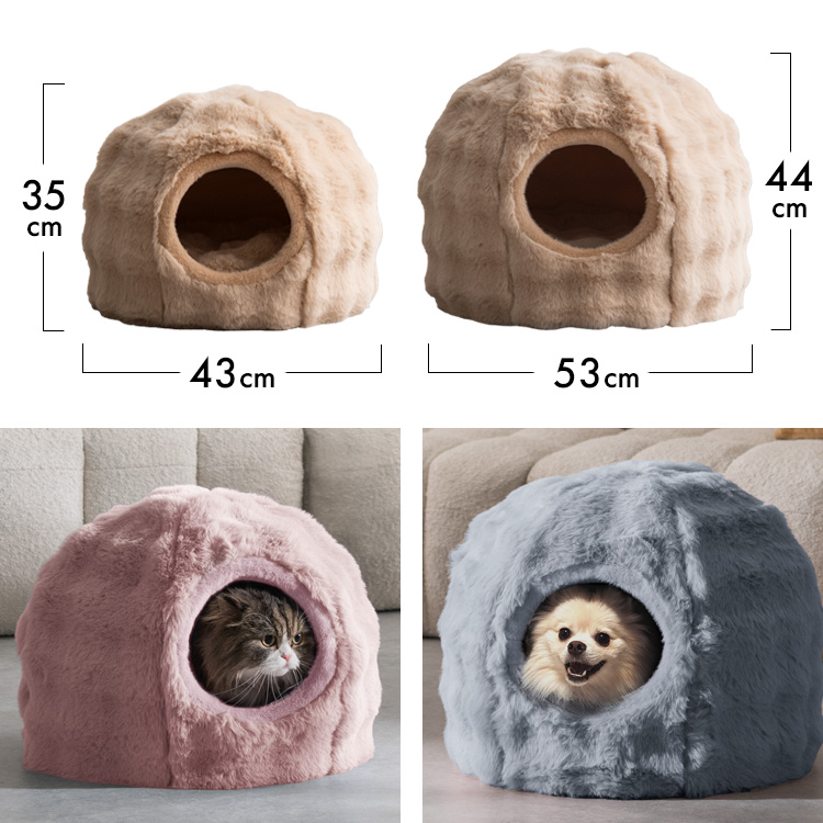 ペットハウス 猫ハウス 猫 2WAY ペットベッド キャットハウス かわいい