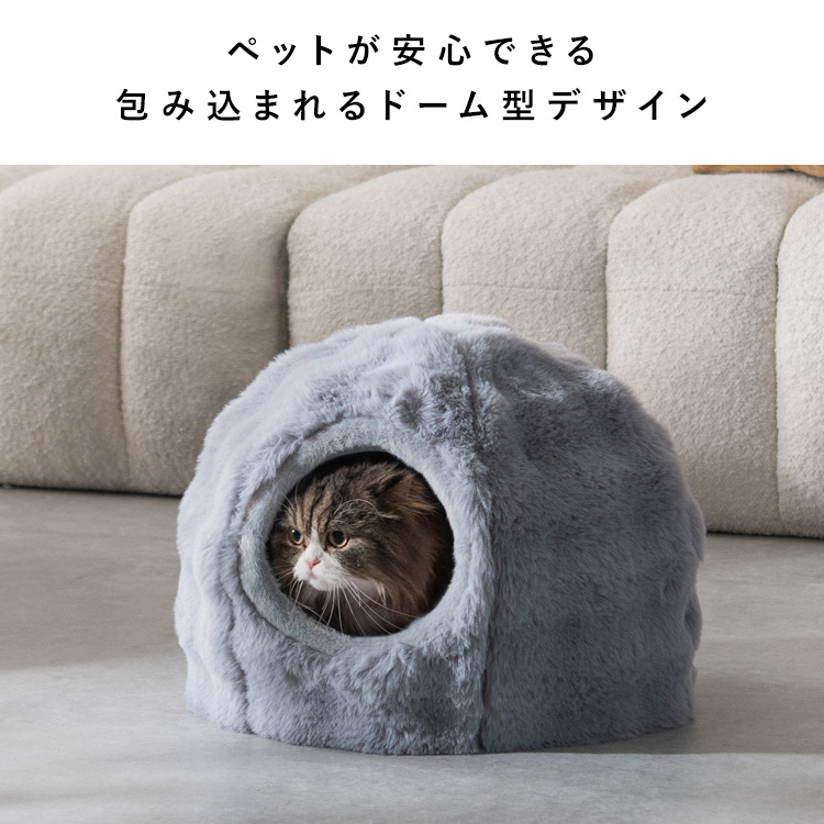 ペットハウス 猫ハウス 猫 2WAY ペットベッド キャットハウス かわいい