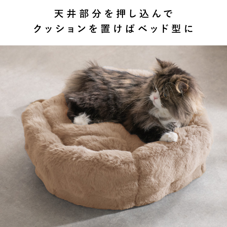 ペットハウス 猫ハウス 猫 2WAY ペットベッド キャットハウス かわいい