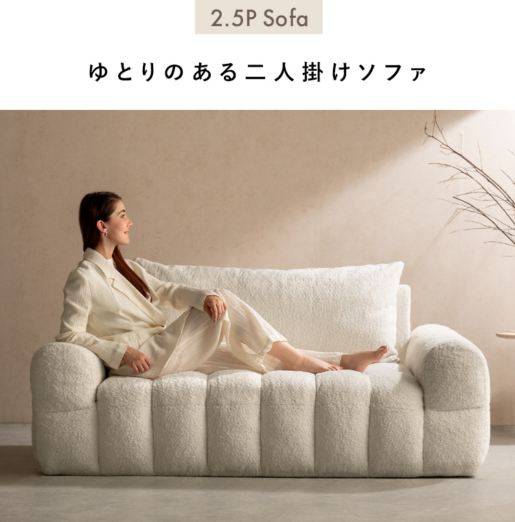 ブークレ　1人用　ソファー　オットマンセット ブークレソファ オットマン単品 オットマンのみ ソファ ローソファ