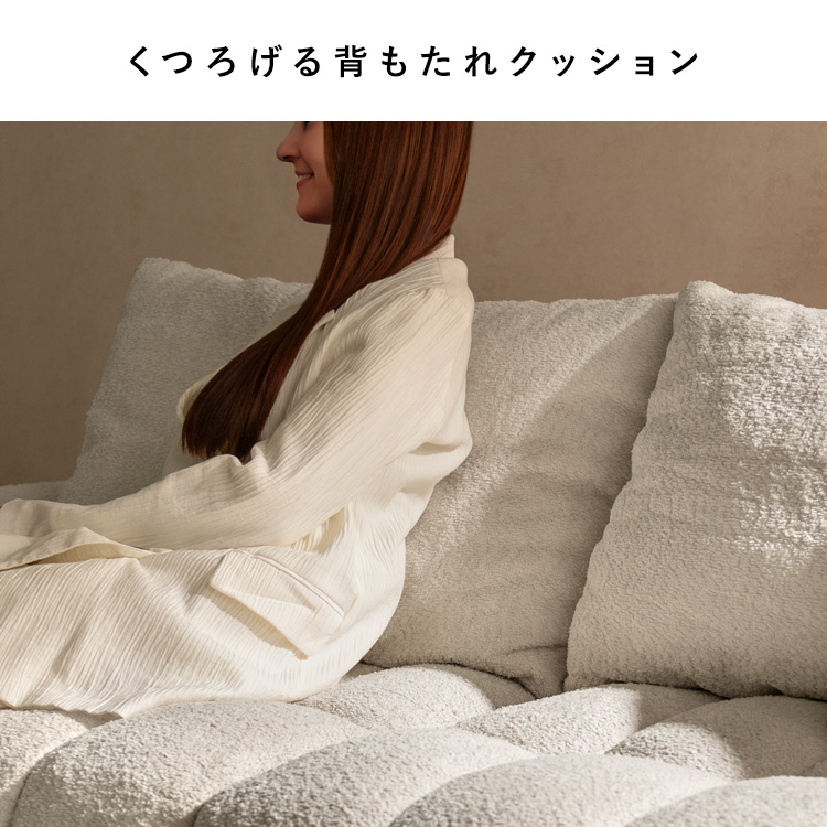 ブークレソファ オットマン単品 オットマンのみ ソファ ローソファ
