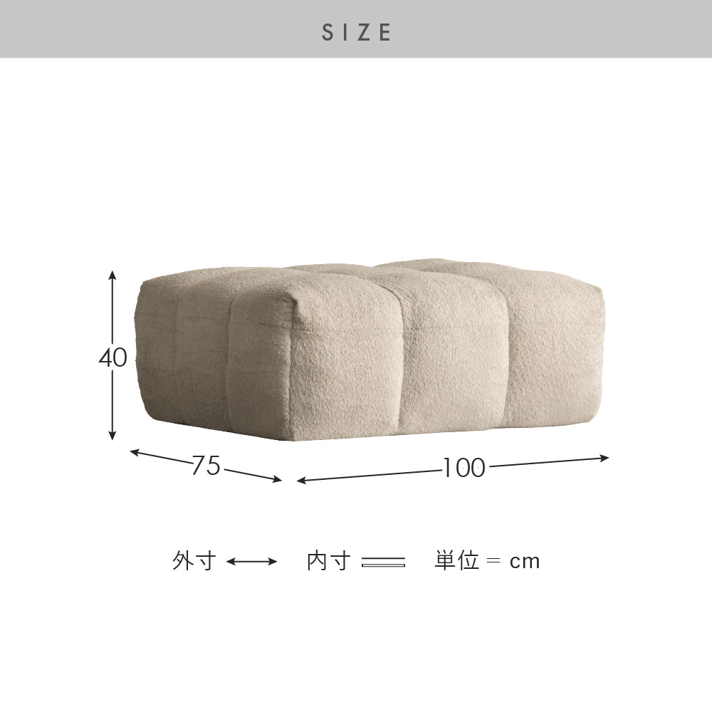 ブークレソファ オットマン単品 オットマンのみ ソファ ローソファ