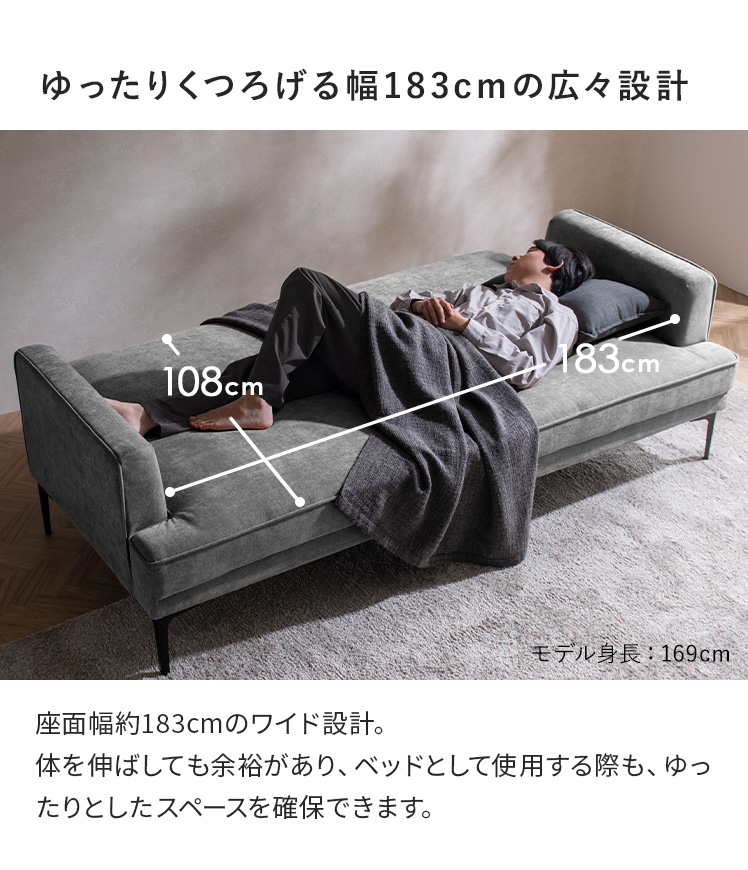 エア・リゾーム ソファベッド 2way モダン 幅200 幅210 ソファ