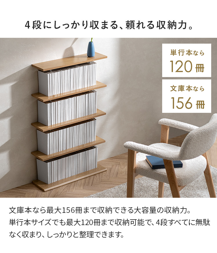 本棚 マガジンラック コミックラック ディスプレイ 省スペース