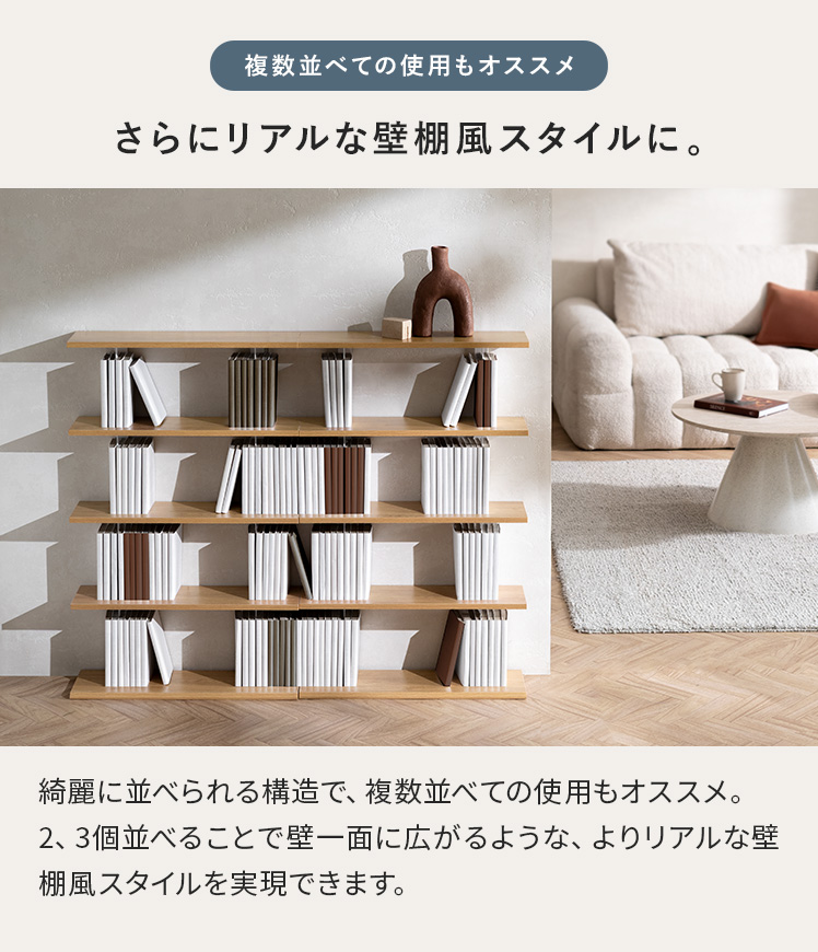 本棚 マガジンラック コミックラック ディスプレイ 省スペース