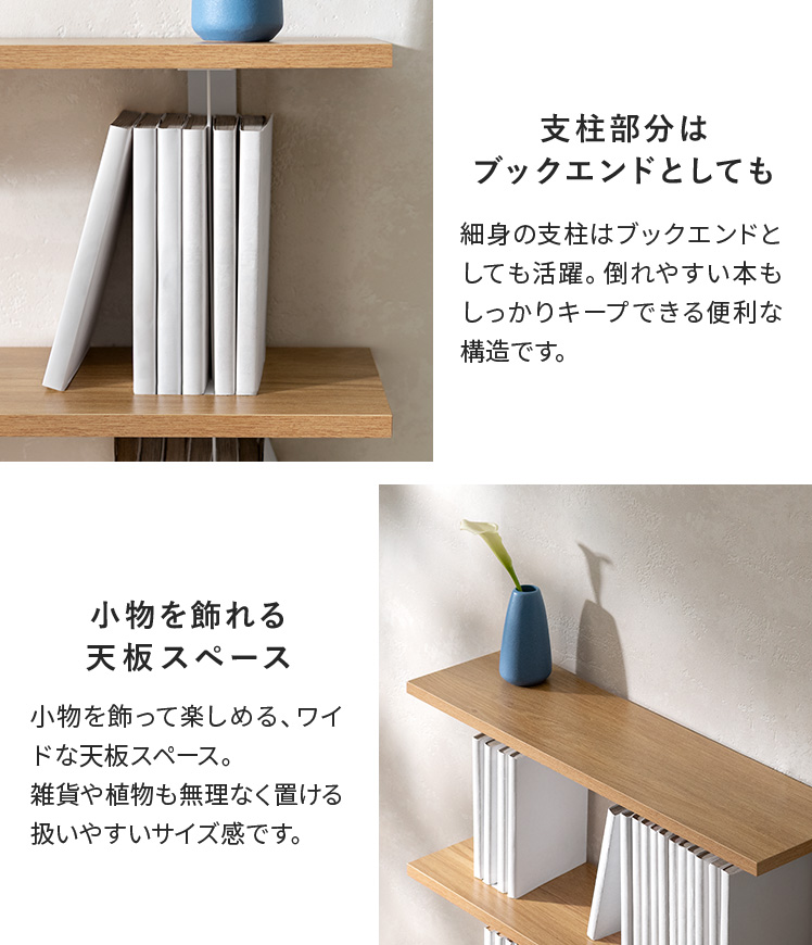 本棚 マガジンラック コミックラック ディスプレイ 省スペース