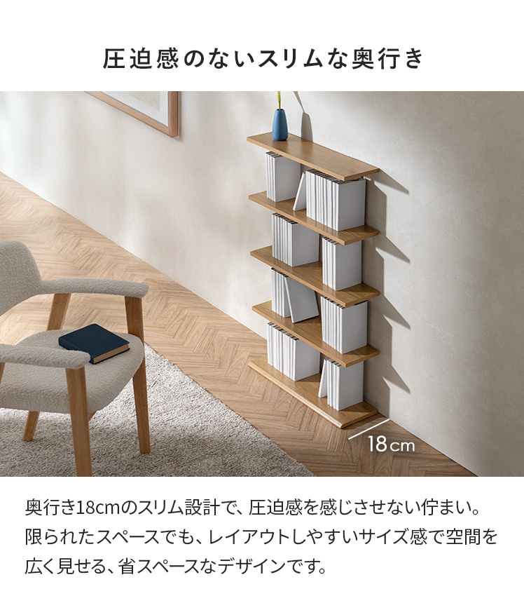 ブックラック ラック 棚 本棚 リビング 収納 収納棚 おしゃれ オーク ぼん家具 本棚 cdラック 収納棚 大容量 おしゃれ 漫画 収納 ブック