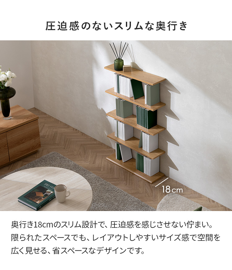 本棚 マガジンラック コミックラック ディスプレイ 省スペース