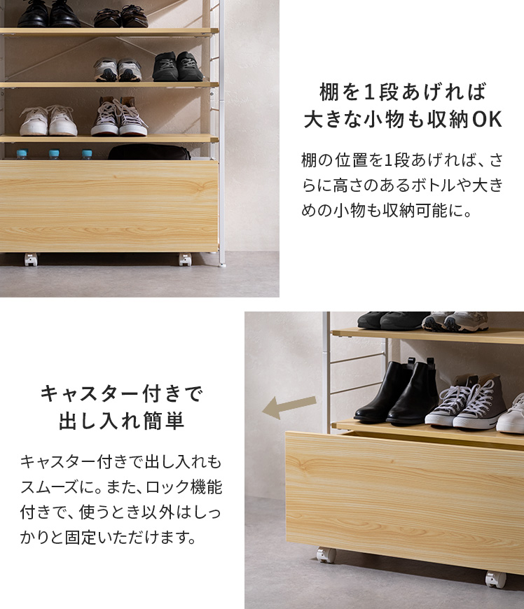 エア・リゾーム シューズラック 下駄箱 シューズボックス 靴ラック