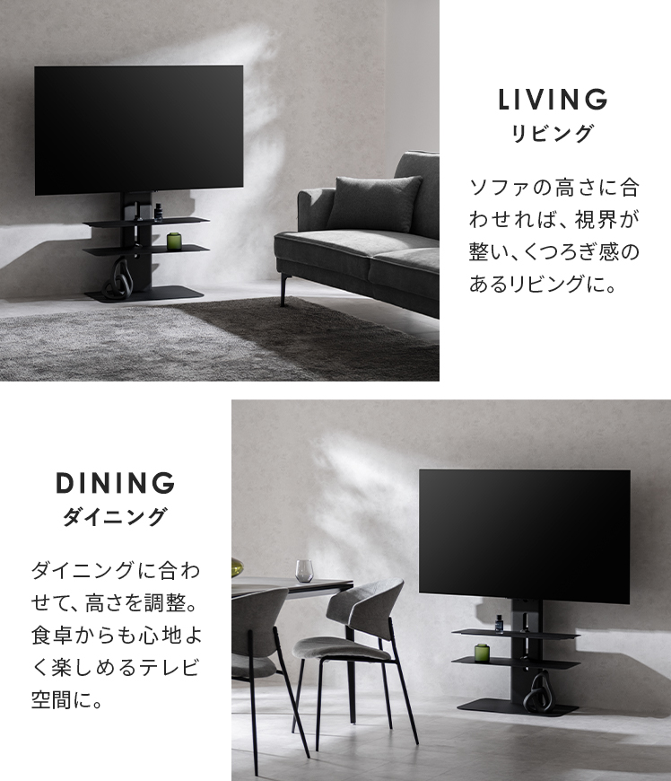 エア・リゾーム テレビ台 テレビボード テレビスタンド 壁寄せ tv