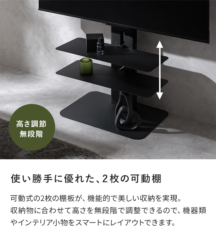 エア・リゾーム テレビ台 テレビボード テレビスタンド 壁寄せ tv