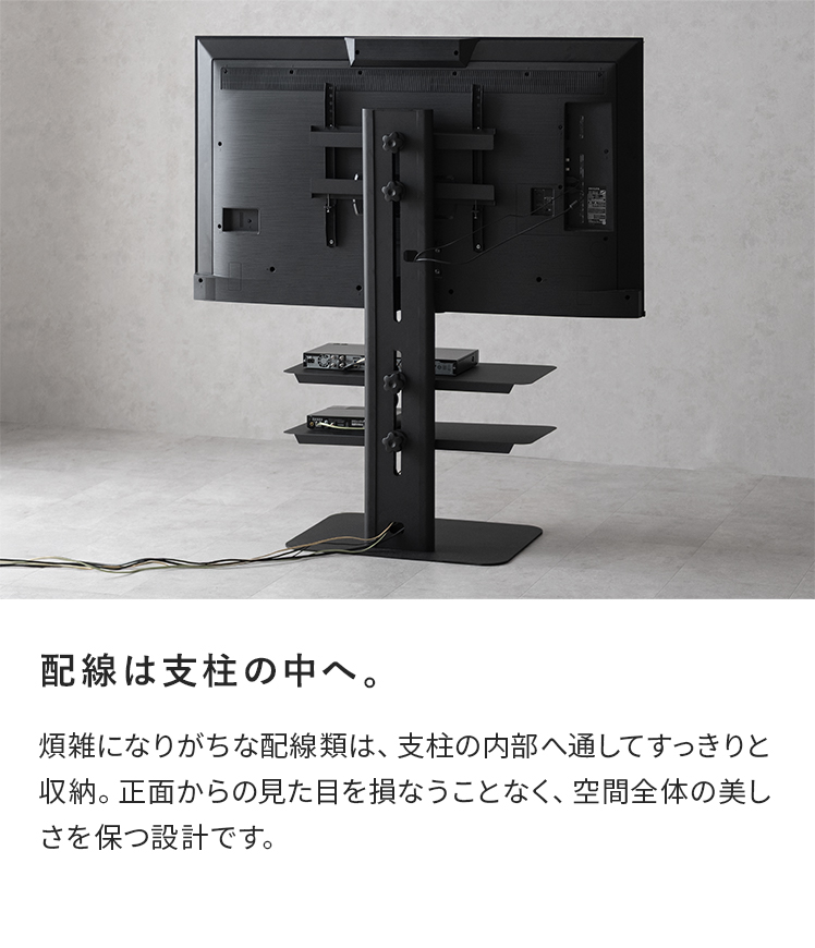 エア・リゾーム テレビ台 テレビボード テレビスタンド 壁寄せ tv