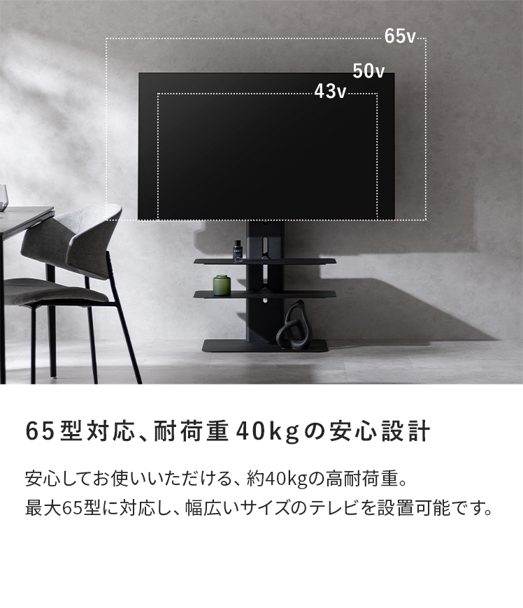 エア・リゾーム テレビ台 テレビボード テレビスタンド 壁寄せ tv